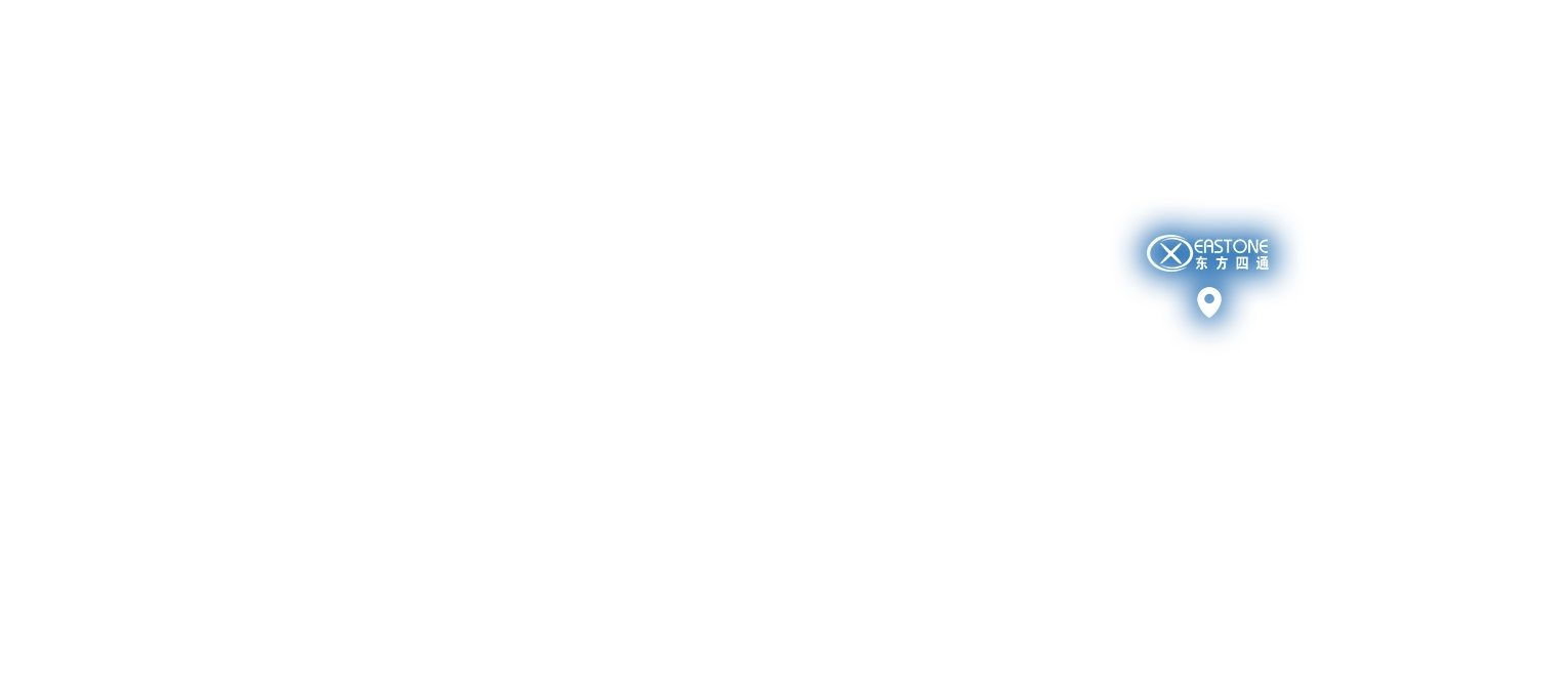 东方四通