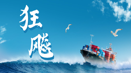 东方四通