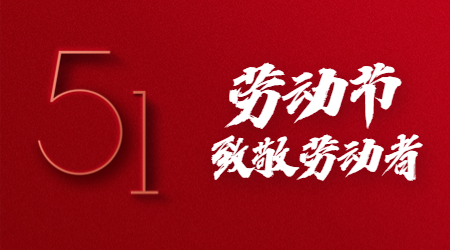 东方四通