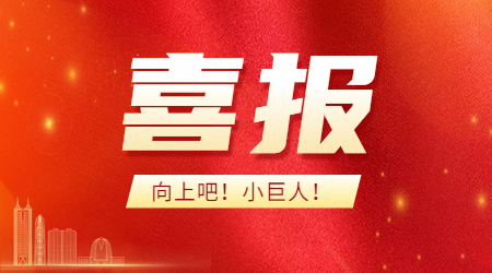 东方四通