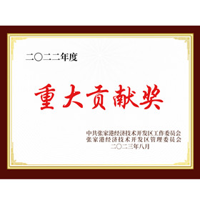 东方四通
