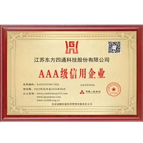 东方四通