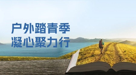 东方四通