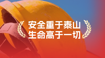 东方四通