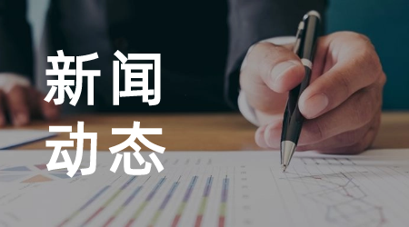 东方四通
