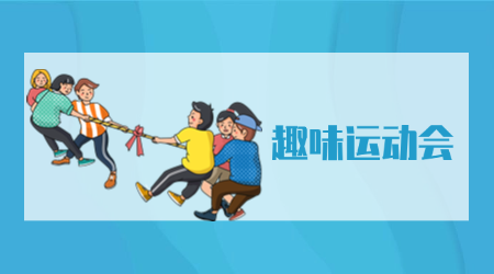 东方四通
