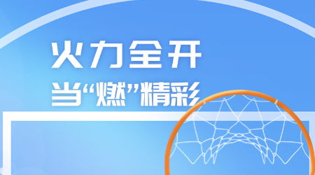 东方四通