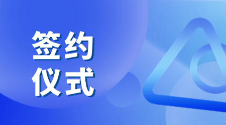东方四通
