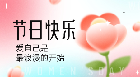 东方四通