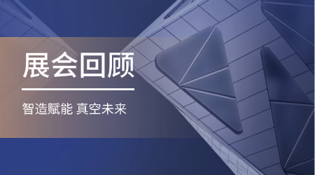 东方四通