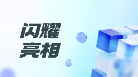 东方四通