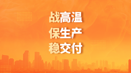 东方四通