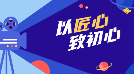 东方四通