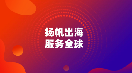 东方四通