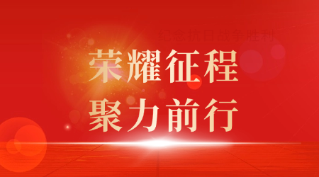 东方四通