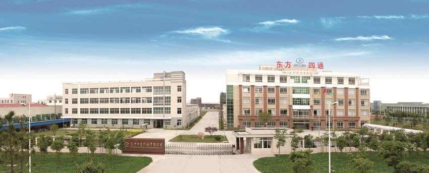 四通门头_副本.jpg