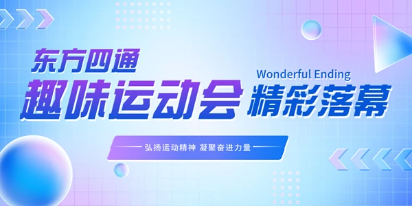 轻透几何风微信公众号首图.webp