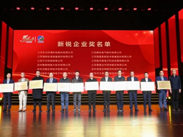 微信图片_20231129091924_副本.jpg