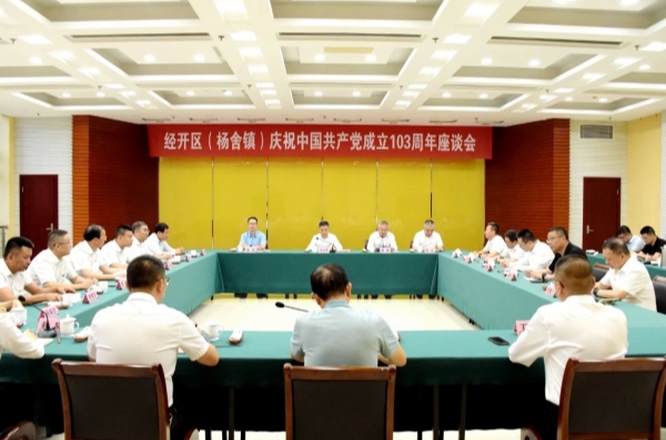 微信图片_20240627081344.jpg