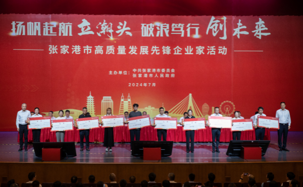 微信图片_20240712150335_副本.png