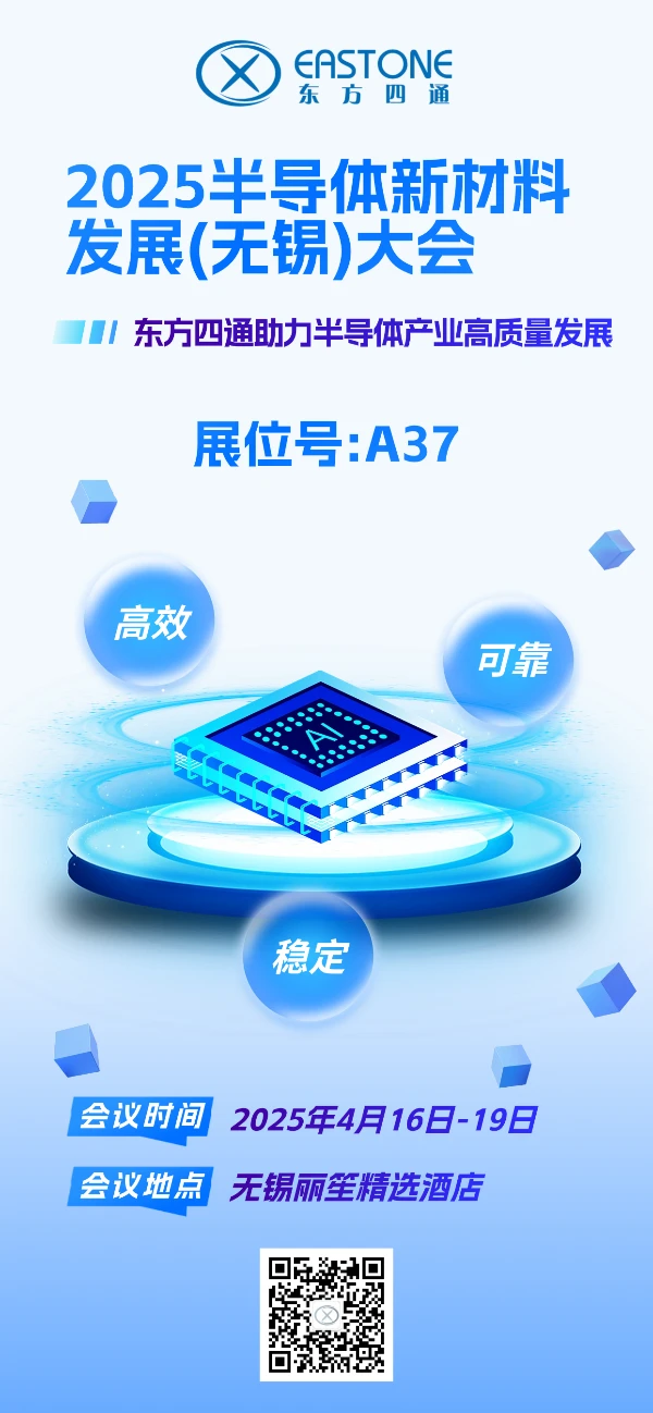 全屏竖版海报AIGC_副本.webp